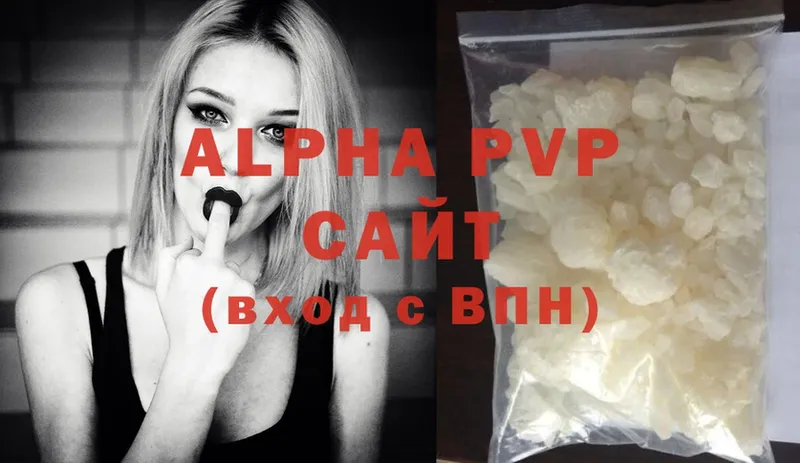 Alpha PVP мука  магазин продажи наркотиков  Кисловодск 