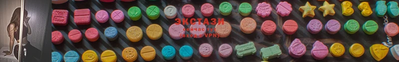 ЭКСТАЗИ 300 mg  Кисловодск 